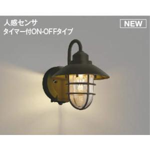 KOIZUMI（コイズミ） コイズミ照明f 防雨ブラケット AU51184 ポーチ灯
