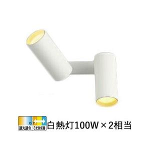 ODELIC（オーデリック） ダクトレール用スポットライト XS411113