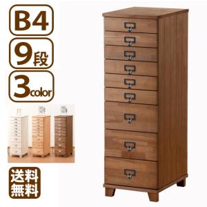 多段チェスト A4クリアファイル 浅型12段 クリスタル調 書類 引き出し