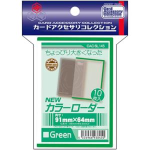 BRサイドローダー クリア Rサイズ 5枚入り 30セット BRサイドローダー