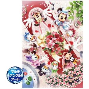 テンヨー（Tenyo） 【新品】ジグソーパズル ディズニー ミッキーのトイ