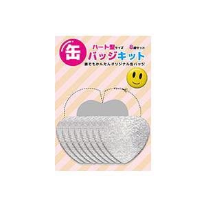 缶バッジキット【直径57mm】10個セット : 缶バッチ通販専門店 AR