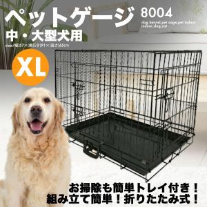 折りたたみ ペットケージ [8002] Mサイズ 小型犬用 ケージ 犬小屋
