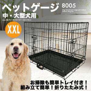 折りたたみ ペットケージ [8002] Mサイズ 小型犬用 ケージ 犬小屋