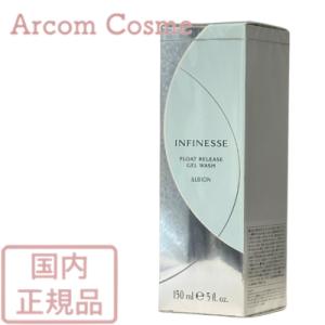 EXAGE アルビオン エクサージュ モイスト アドバンス ミルク I・II