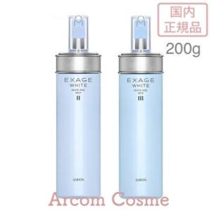 ALBION（アルビオン） エクサージュ モイスト アドバンス ミルク II