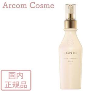 イグニス（IGNIS） 国内正規品 モイスチュアライジング エフフォーリア