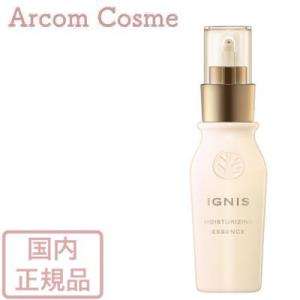 IGNIS イグニス ホワイトニング ミルク II : SYOUKA - 通販 - Yahoo