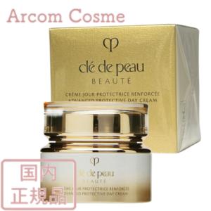 cle de peau BEAUTE（クレ ド ポー ボーテ） 【2025.7NEW】資生堂