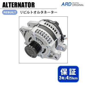 ヴォクシー オルタネーター ダイナモ リビルト AZR60G AZR65G 27060