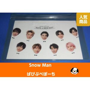 未開封 SnowMan すのチル アクリルキーホルダー 全9人 セット スノマニ