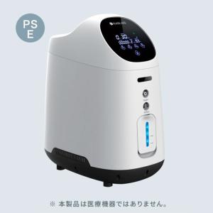 酸素濃縮器 ユニコム オキシビーナス ミニ1000 日本国内メーカー