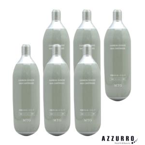 ReFa（リファ） プロージョン 炭酸ガスカートリッジ ハンディ用 約15g