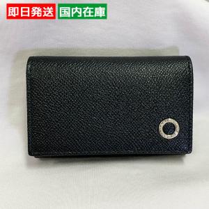 BVLGARI（ブルガリ） 財布 小物 キーケース 6連 キーホルダー カーフ