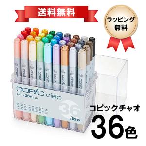 コピック（COPIC） マルチライナーSP 黒 : カワチ画材ヤフー店 - 通販