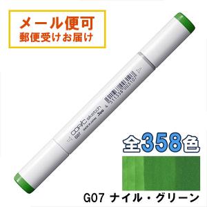 コピックスケッチ 100 1本 単品 ブラック 黒 Black COPIC sketch