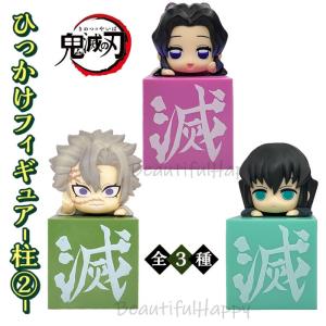 BANDAI（バンダイ） 鬼滅の刃 Figuarts mini 時透無一郎 【即納品