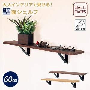 炭アート/パネル/りんご炭【IN3034】W75XH25XD9.6cm : ハイベル