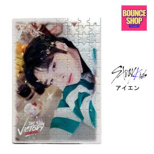 フィリックス ストレイキッズ Stray Kids スキズ ジグゾーパズル