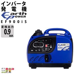 マキタ（makita） インバーター発電機 EG1600IS 1600W 1.6kVA