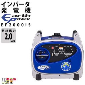 マキタ（makita） インバーター発電機 EG1600IS 1600W 1.6kVA