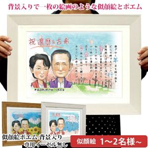 ゴルコンダ(ルネ マグリット)額装済ポスター : azポスター - 通販