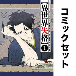 集英社（SHUEISHA） ダンダダン 1〜22巻 全巻セット 全巻新品 : 奈良