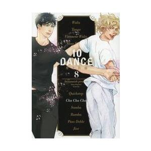 新品・全巻セット】10DANCE コミック 1-8巻セット 講談社 : 大垣