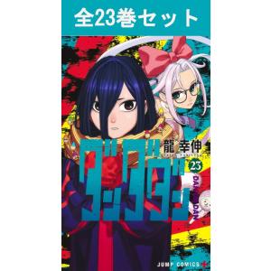集英社（SHUEISHA） ウマ娘 シンデレラグレイ 1巻〜22巻 コミック全巻
