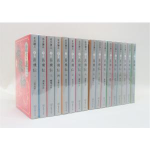 宝石商リチャード氏の謎鑑定 全巻 セット 全12巻 辻村七子 集英社