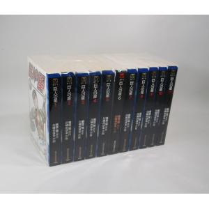 逆説の日本史 全巻 セット 1−27巻 井沢元彦 小学館文庫 全巻セット