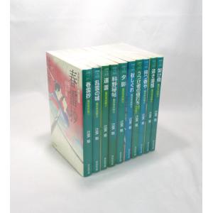 橋梁架設工事の積算 令和7年度版 : かんぽうbookstore - 通販 - Yahoo