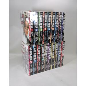 ダークタワー I‐VII 角川文庫 全14巻 スティーヴン・キング 風間 賢二