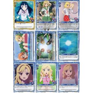 ムービック（movic） プレシャスメモリーズ「WORKING!!」45種セット