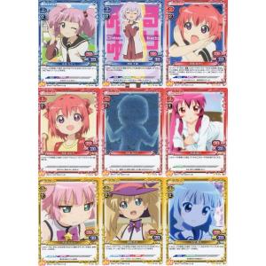 ムービック（movic） プレシャスメモリーズ「WORKING!!」45種セット