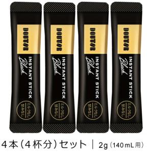 ドトールコーヒー DOUTOR ドトール ブラック スティックコーヒー4本
