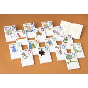 星新一ショートショートセレクション（全15巻セット） : Honya Club