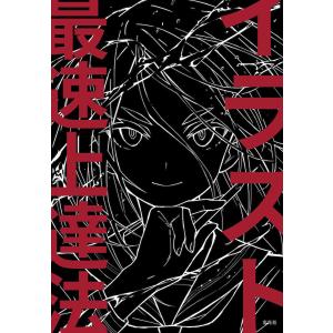 Penguin Diary 2026 さかざきちはる : おかど書店Yahoo!店 - 通販