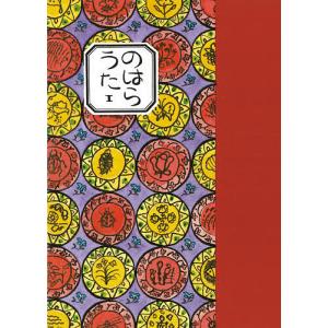 新品] 正直不動産 (1〜23巻) 既刊全巻セット 大谷アキラ 小学館