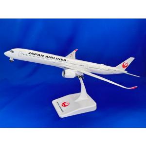 エアバス A350-900 JAL 日本航空 oneworld(ワンワールド) JA15XJ 1/200