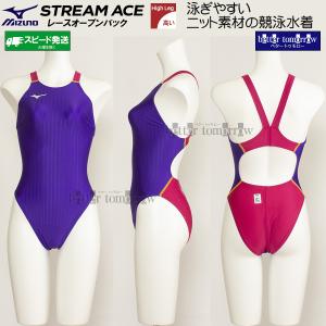 MIZUNO（ミズノ） 競泳水着 レディース FINA承認 ハイカット 別注