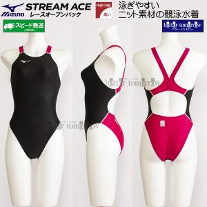 MIZUNO（ミズノ） 競泳水着 レディース FINA承認 ハイカット 別注