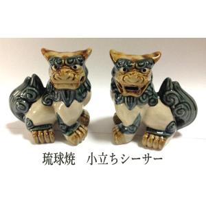 シーサー置物 門柱白 超特大 琉球焼 沖縄陶器 沖縄伝統工芸 全国送料