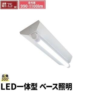 フィリップス LED蛍光灯 昼白色 20本セット LED蛍光灯 led 蛍光灯 led