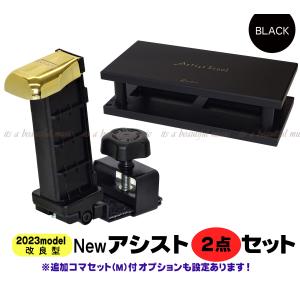 吉澤 ピアノ補助ペダル アシストペダルとピアノ足台 アシストスツール