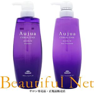 Aujua ミルボン オージュア フィルメロウ シャンプー 500ml