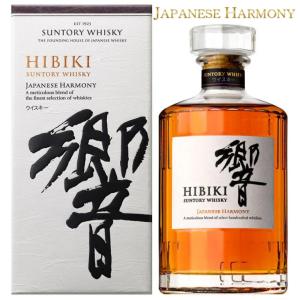 響 ジャパニーズハーモニー サントリーウイスキー響 JAPANESE HARMONY