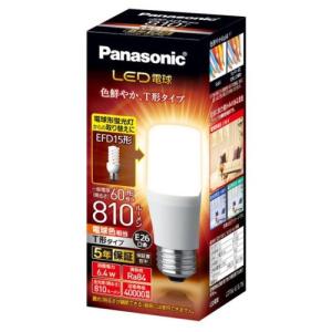 Panasonic（パナソニック） ミニクリプトン電球 LDS100V54W・W・K 5個