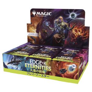 新品】【即納】【EN】マジック：ザ・ギャザリング Secret Lair Winter