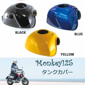 ホンダ（HONDA） ホンダHONDA MONKEY125 JB03 ガソリンタンク レッド